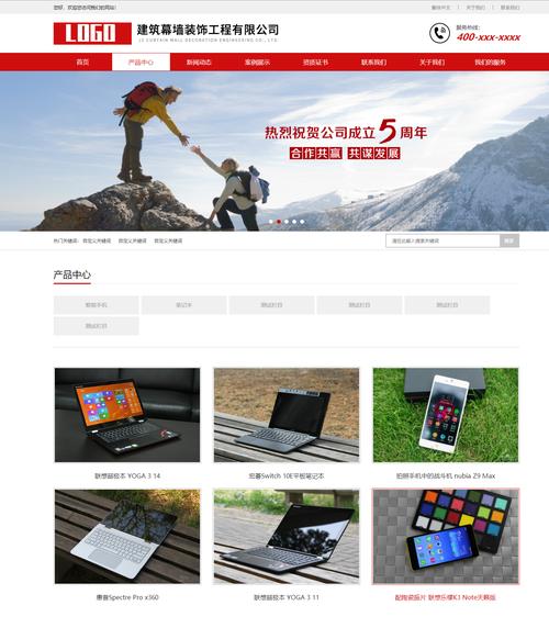 帝國cms7.5模板整站html5響應(yīng)式手機(jī)自適應(yīng)企業(yè)公司產(chǎn)品展示文章新聞