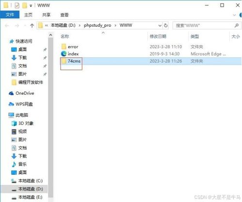 cms網(wǎng)站系統(tǒng)分析 74cms bagecms yccms 漏洞測試