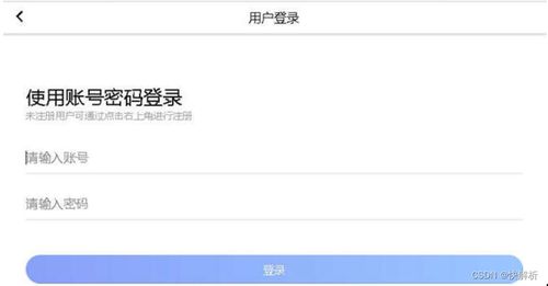外網用戶打不開公司的網站 web服務器端口映射到公網