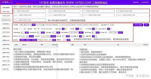人人站cms插件 采集發(fā)布提升網(wǎng)站收錄