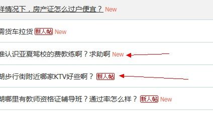 dedecms文章列表添加hot,new圖標(biāo)的方法