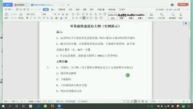 網(wǎng)站建設(shè)基礎(chǔ) 如何制作網(wǎng)站 如何制作網(wǎng)站 網(wǎng)頁開發(fā) 織夢建站 網(wǎng)頁制作教程 織夢cms 網(wǎng)頁制作 web前端開發(fā) php培訓(xùn)