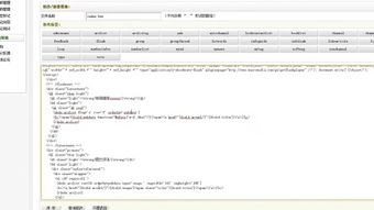 門戶網(wǎng)站 &ndash;