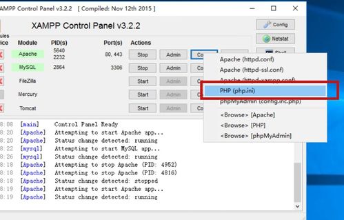 帝國cms站點遷移
