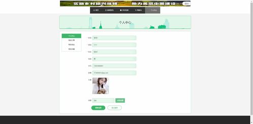 精品php實(shí)現(xiàn)的鄉(xiāng)村振興網(wǎng)站農(nóng)村購(gòu)物商城農(nóng)產(chǎn)品農(nóng)戶