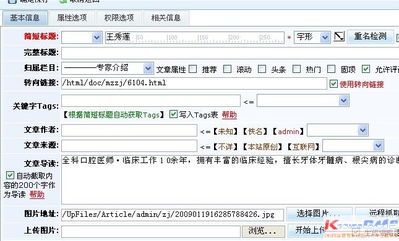 文章系統(tǒng)內(nèi)部轉(zhuǎn)向連接錯(cuò)誤 領(lǐng)先CMS服務(wù)商的技術(shù)解析與承諾